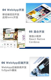 PHP全棧開(kāi)發(fā)與計(jì)算機(jī)軟件培訓(xùn) 聚焦廈門中信電腦培訓(xùn)學(xué)校