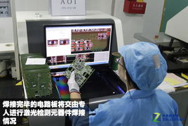 走進(jìn)華南工廠 50張圖解析平板電腦生產(chǎn)全流程